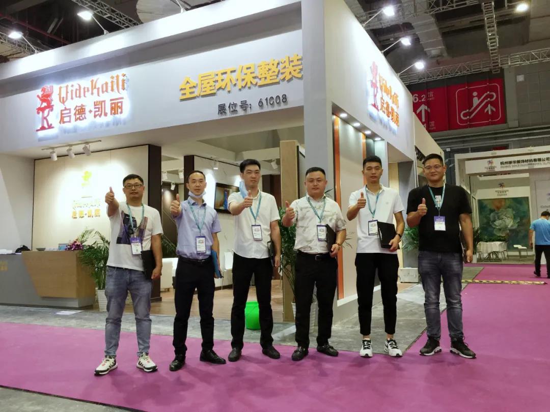 2020上海展会圆满落幕